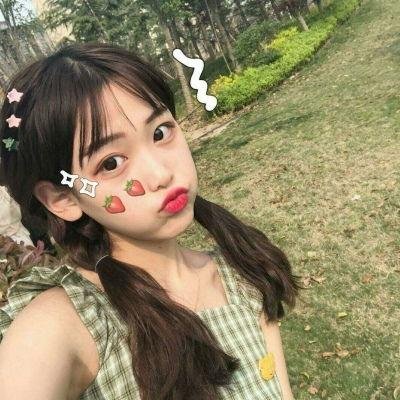 我们害怕